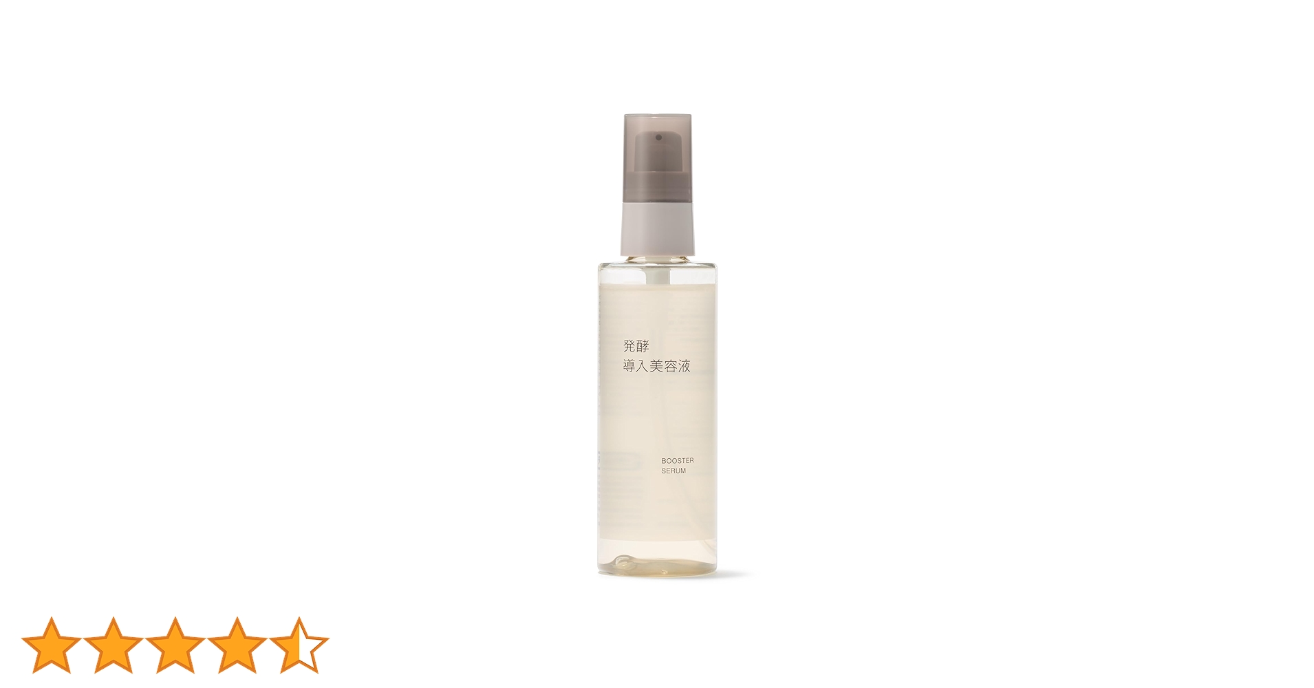 無印良品 ブースター 発酵導入美容液（大容量） 100mL 4本セット 無印良品 / 発酵導入美容液の公式商品情報｜美容・化粧品情報は